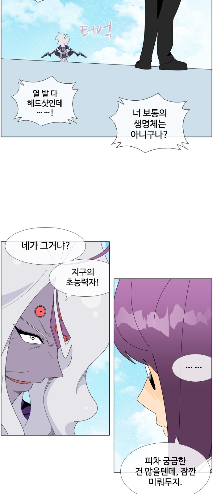 28 페이지