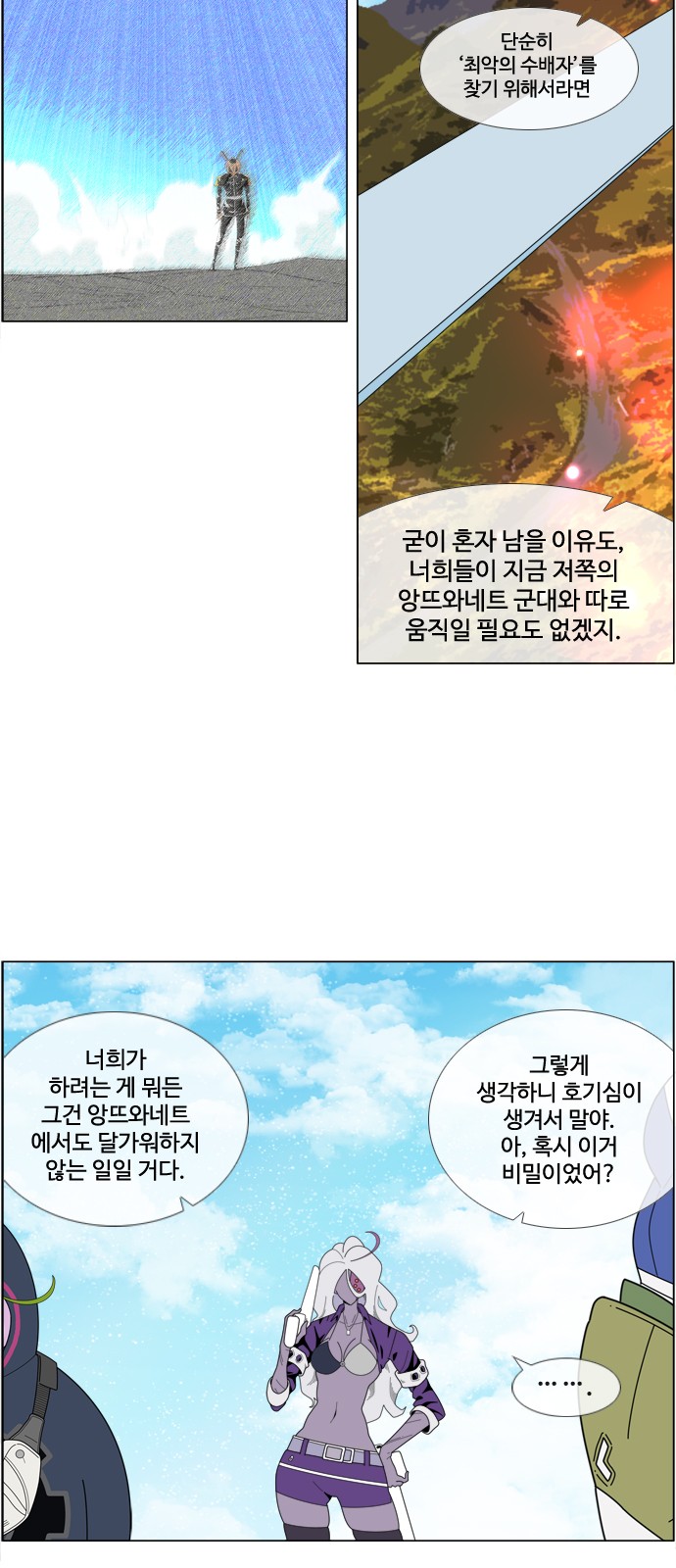 13 페이지