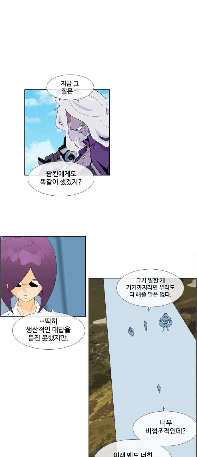 14 페이지