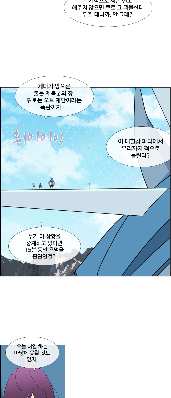 17 페이지