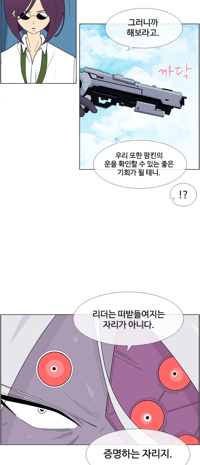 18 페이지