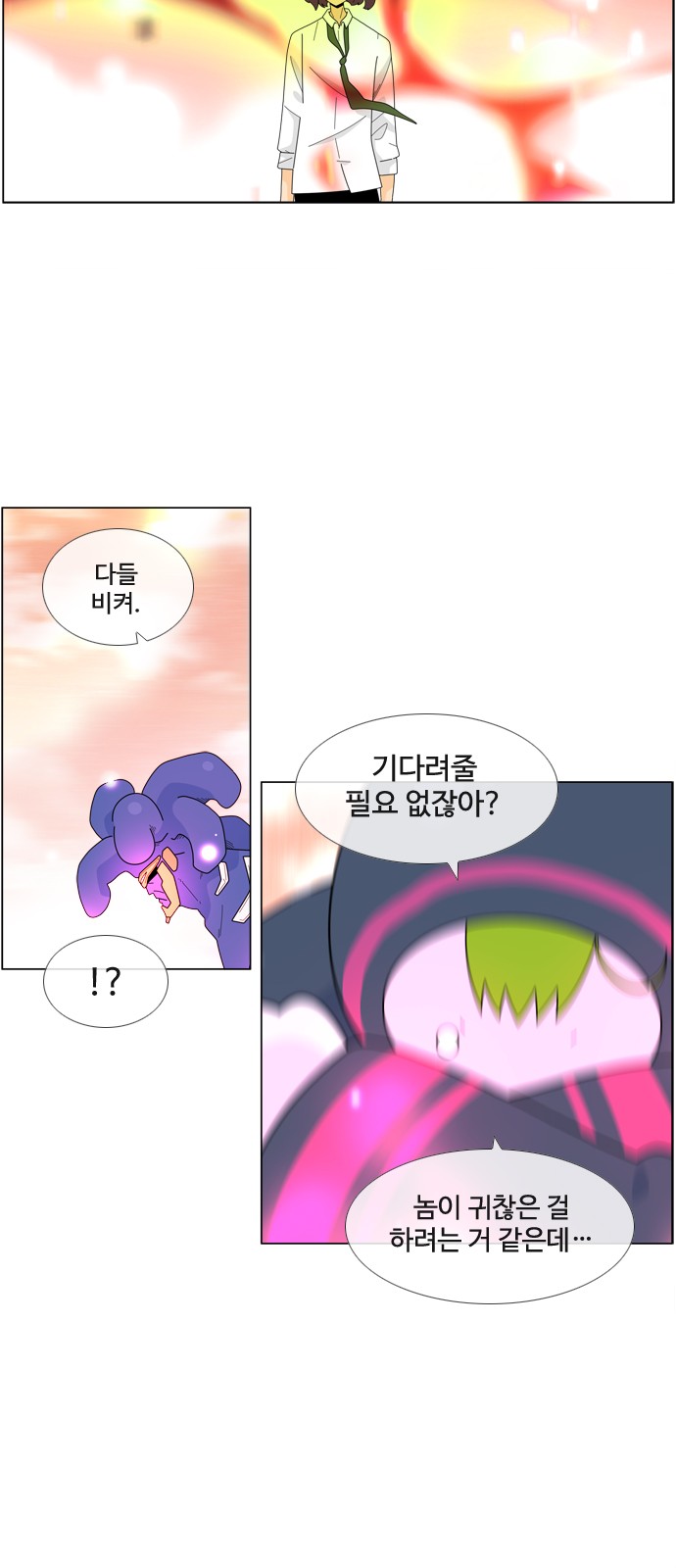 26 페이지
