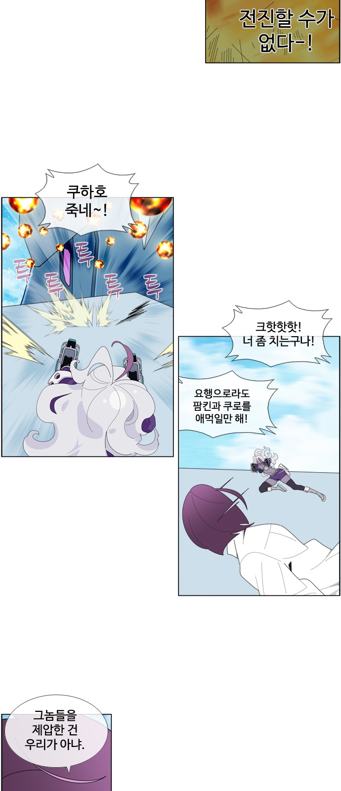 13 페이지
