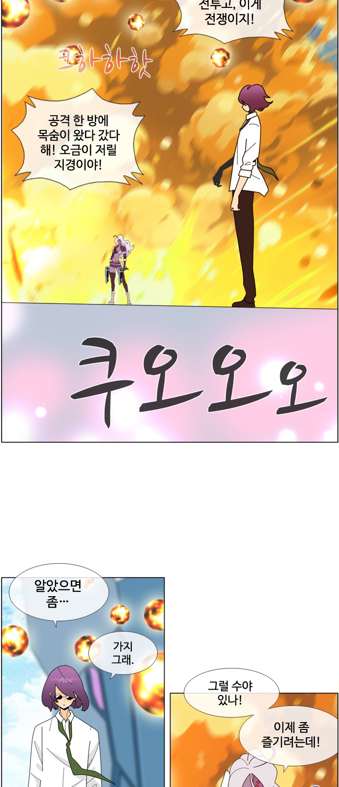 18 페이지
