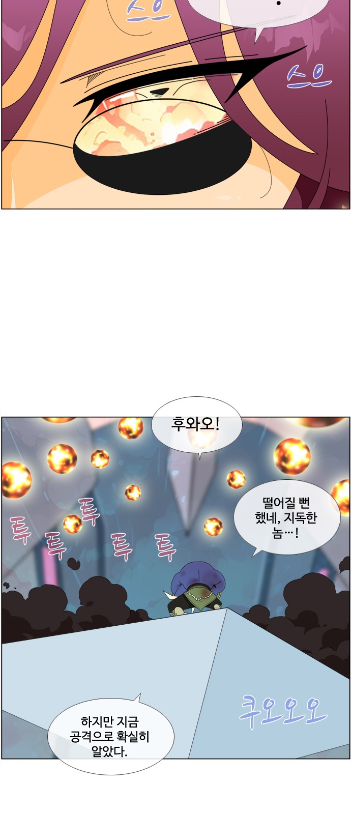 20 페이지
