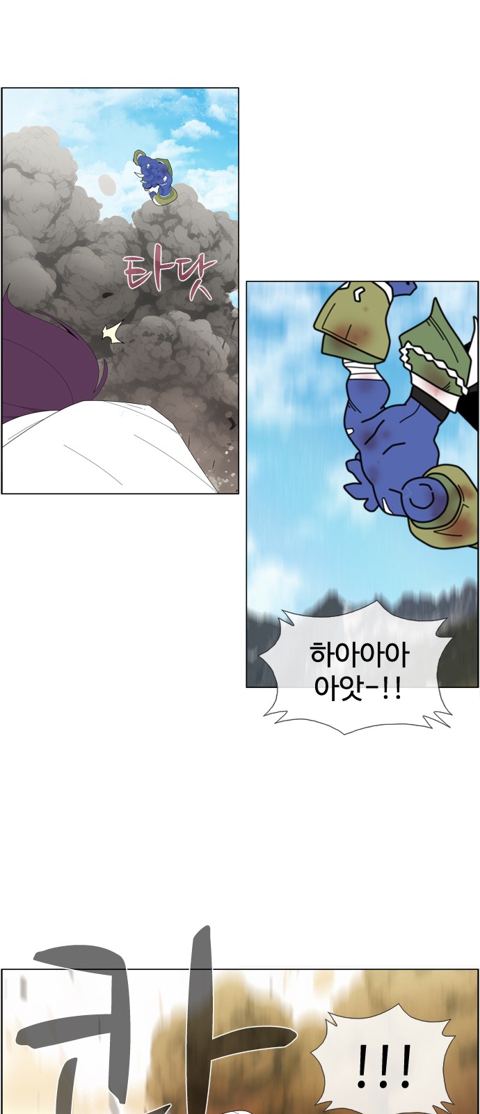 23 페이지