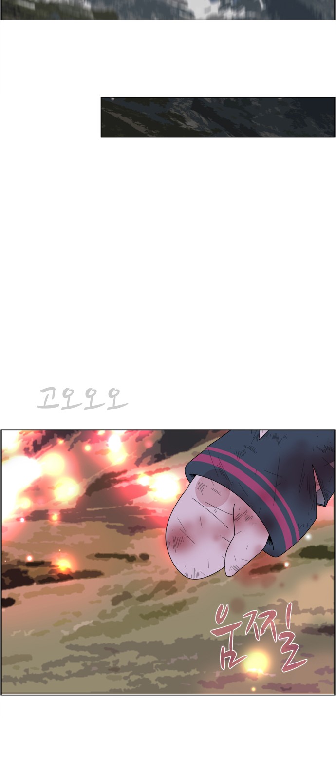 29 페이지