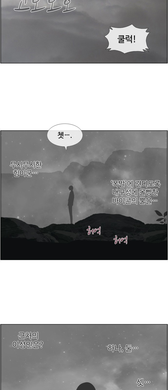 31 페이지