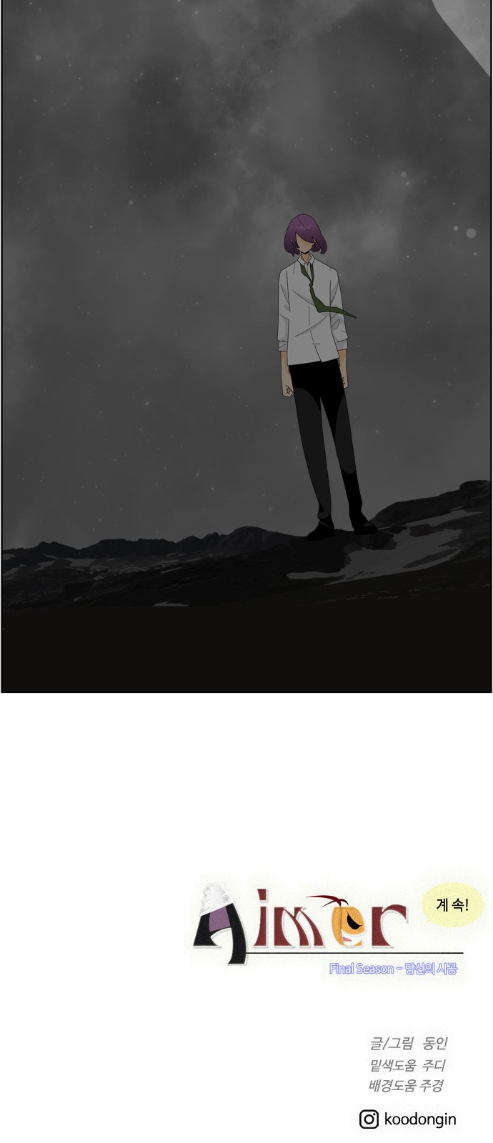 33 페이지