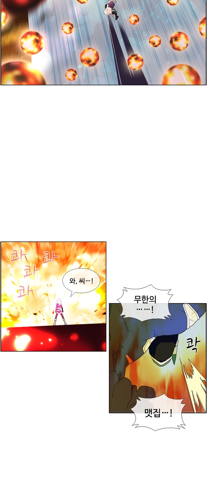 8 페이지