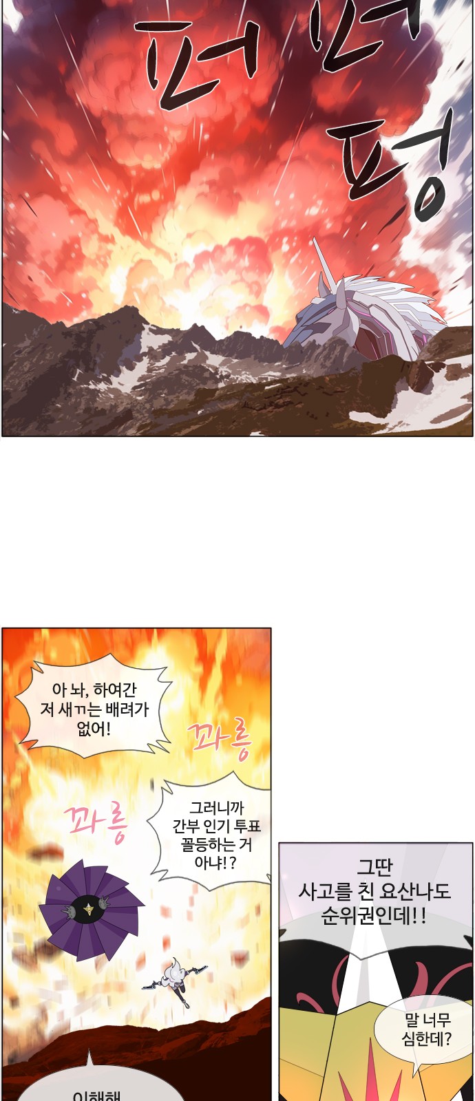 20 페이지