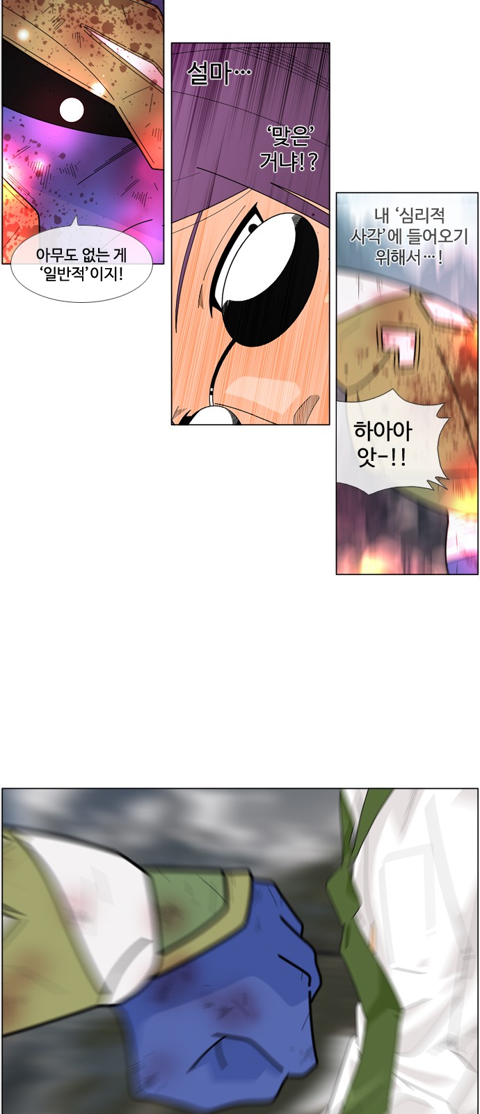 24 페이지