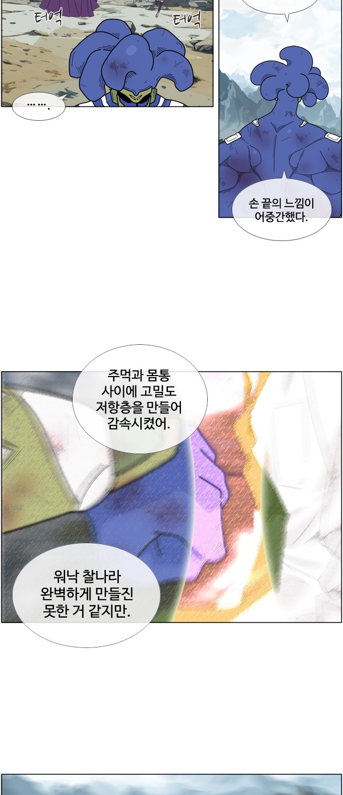 26 페이지