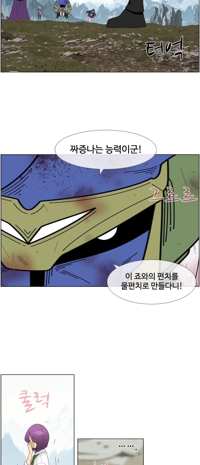 28 페이지