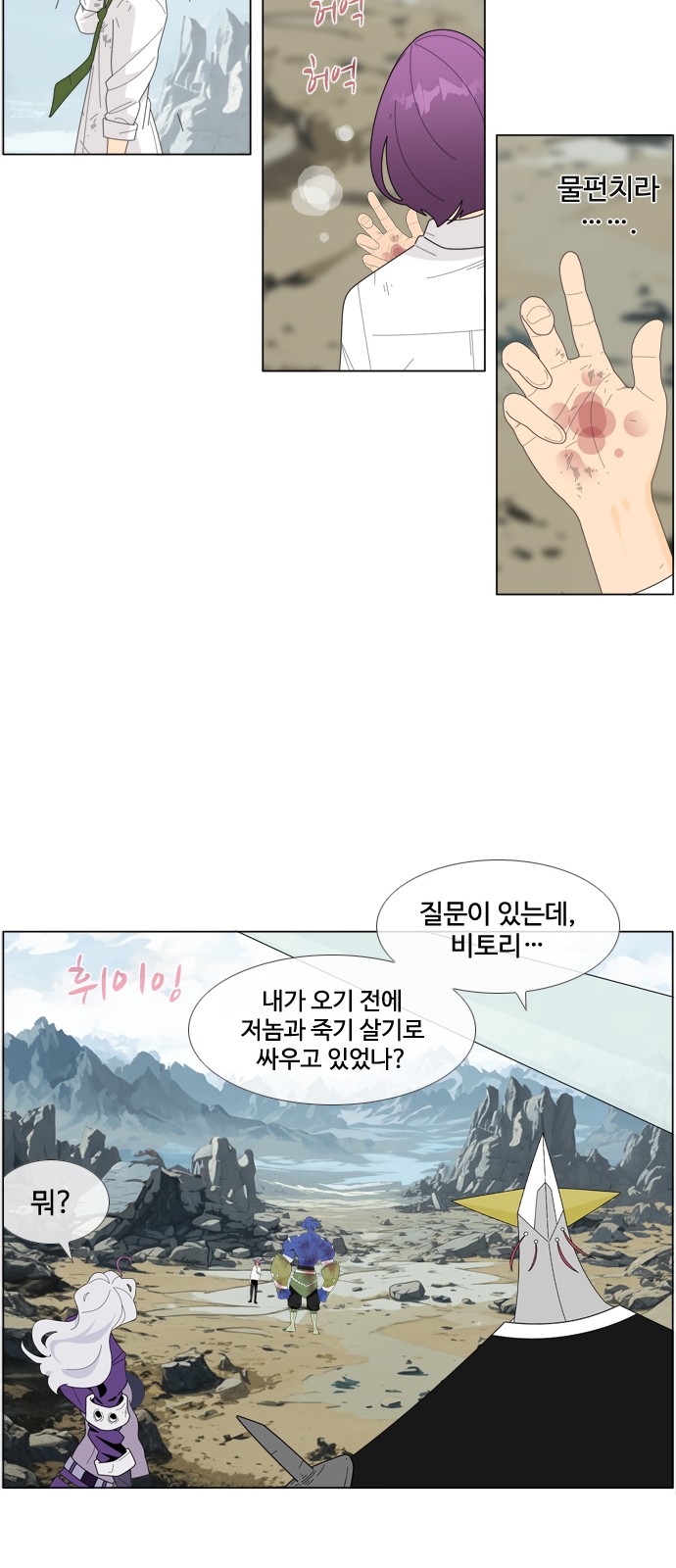 29 페이지