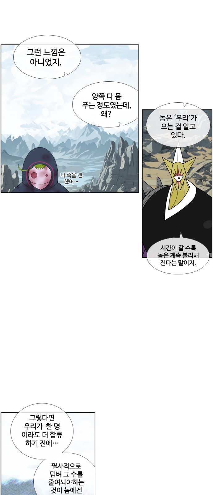 30 페이지