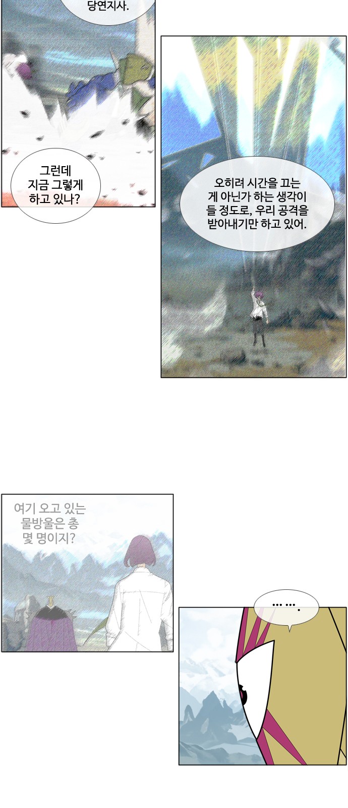 31 페이지
