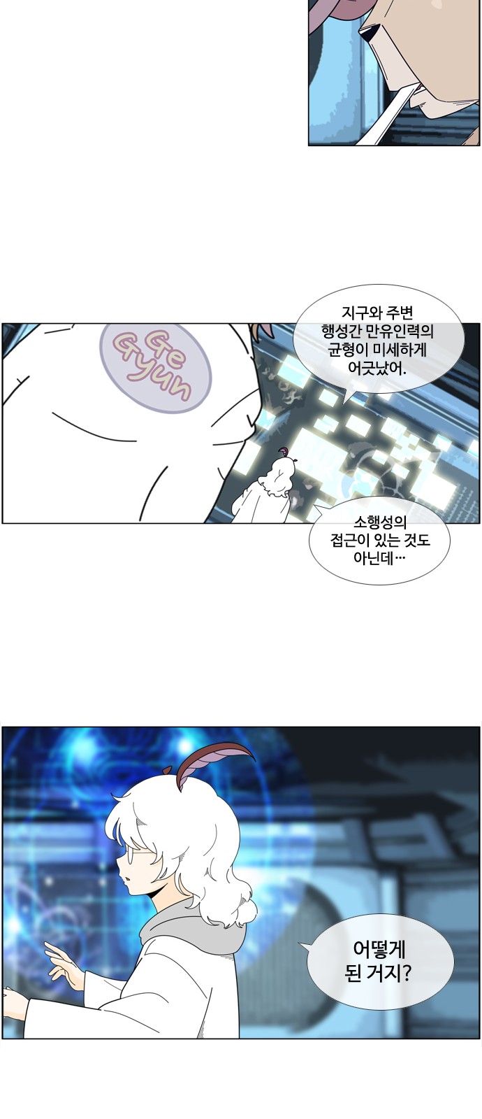 34 페이지