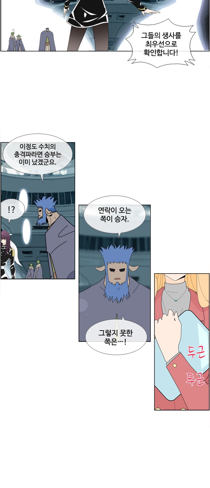 11 페이지