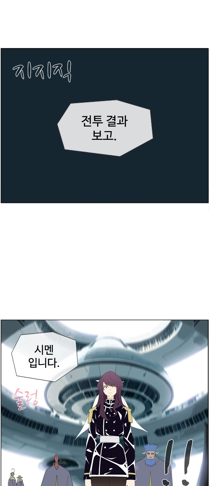12 페이지