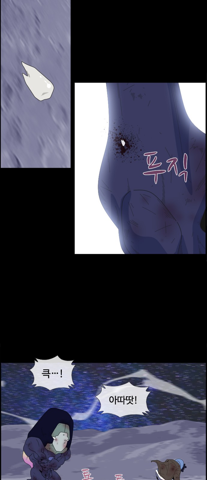 31 페이지