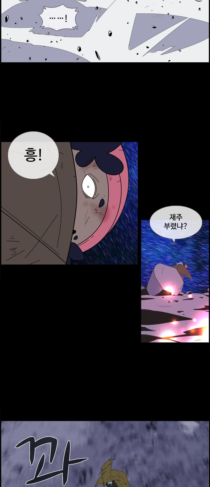 12 페이지