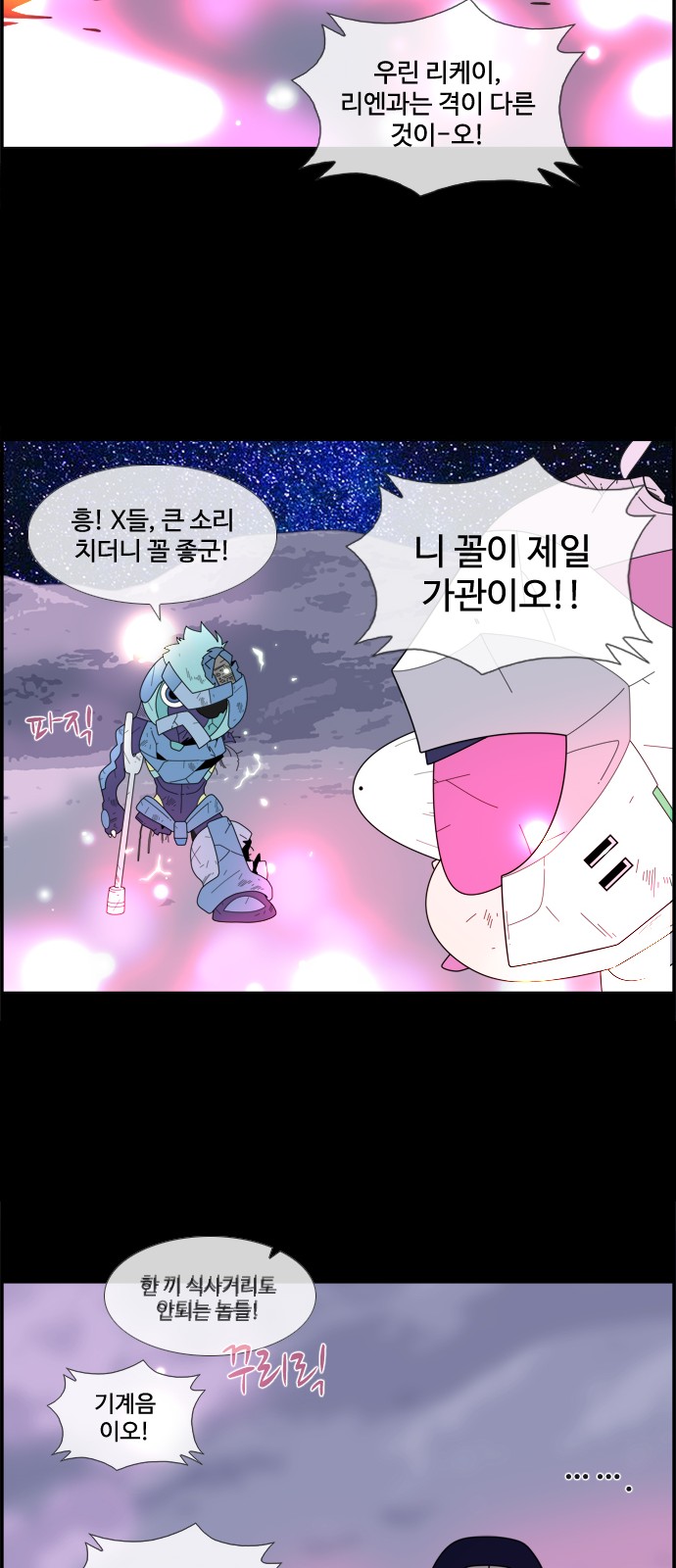 20 페이지