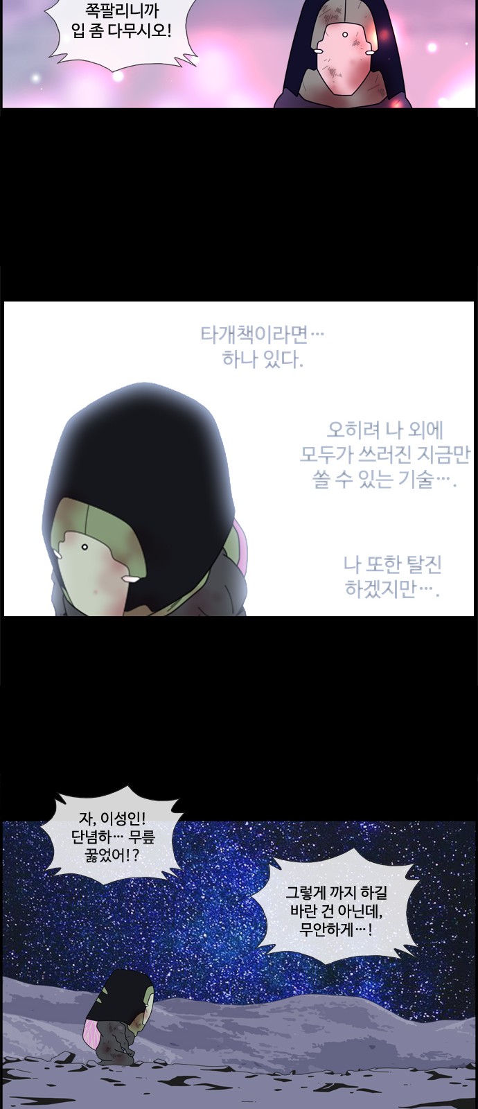 21 페이지