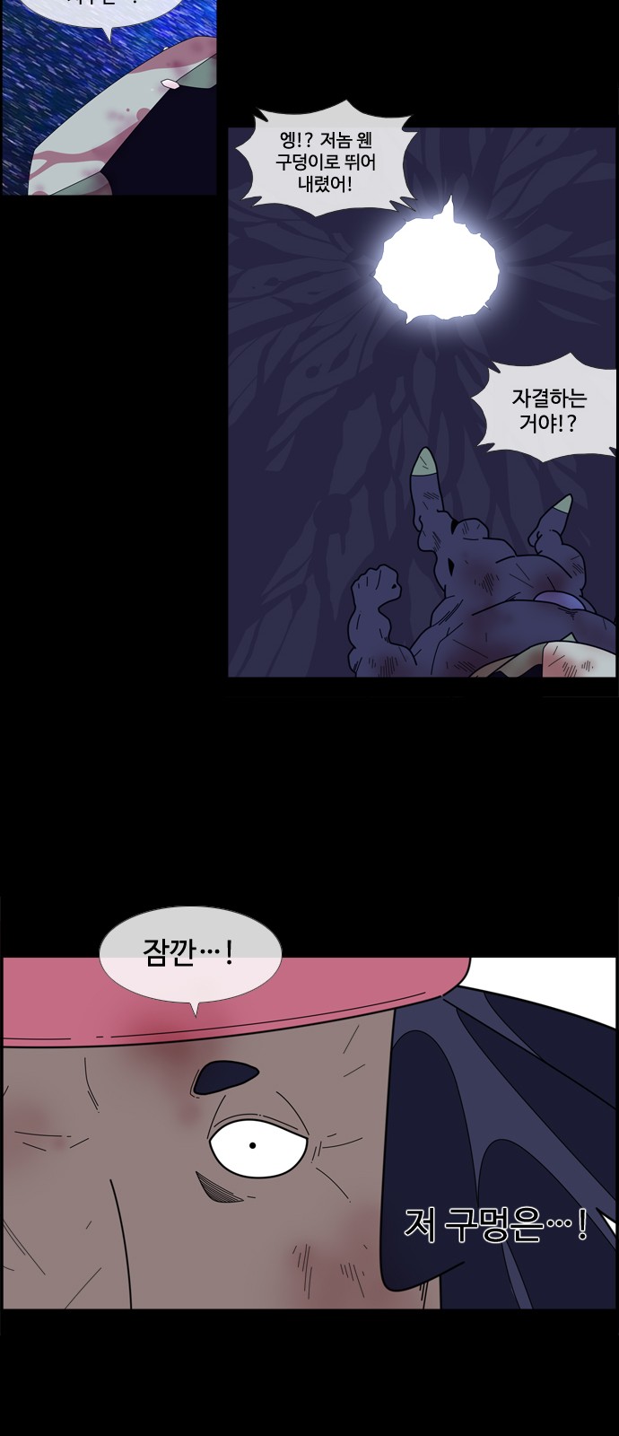 24 페이지