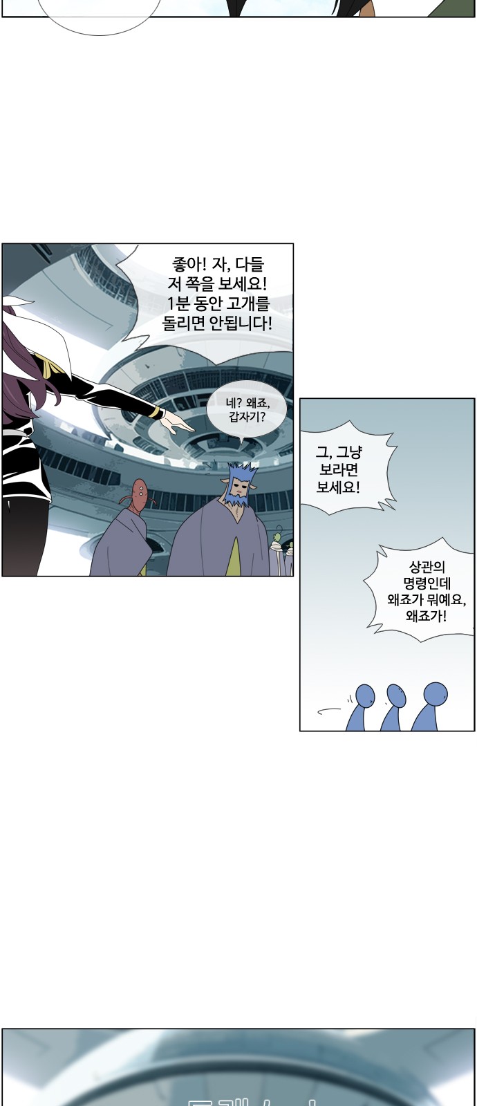 33 페이지