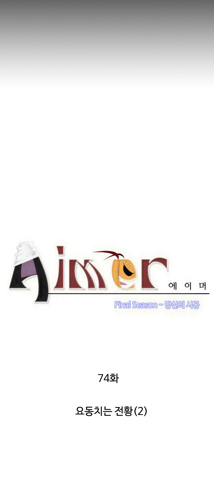 4 페이지