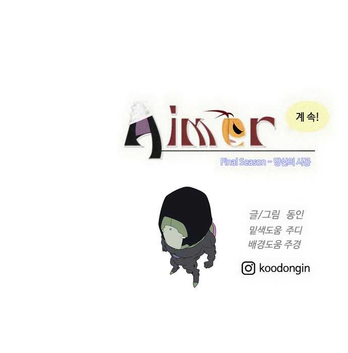 41 페이지