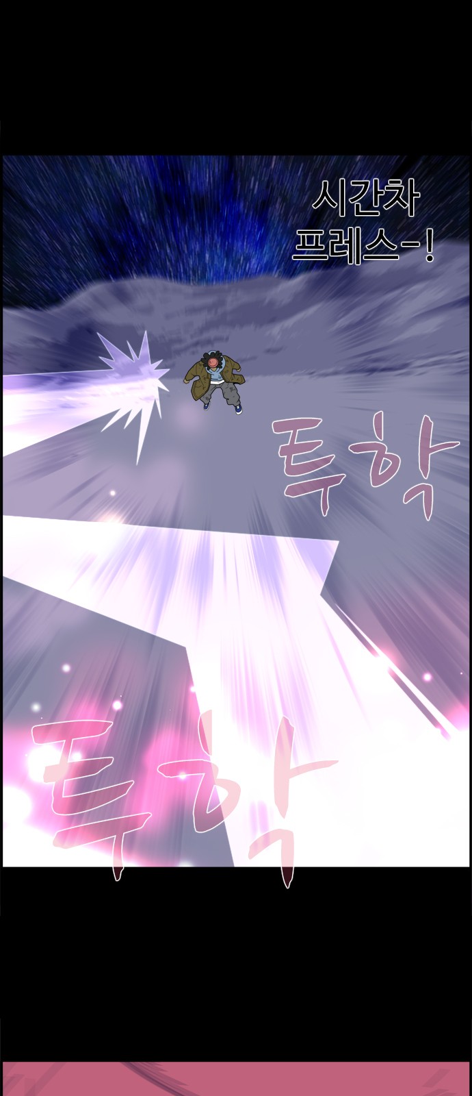 9 페이지