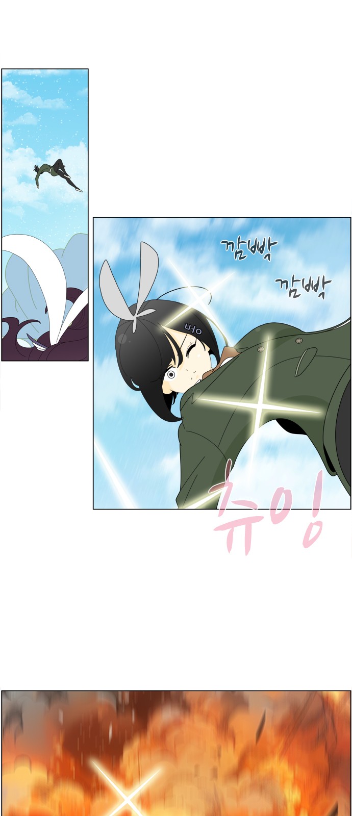 20 페이지