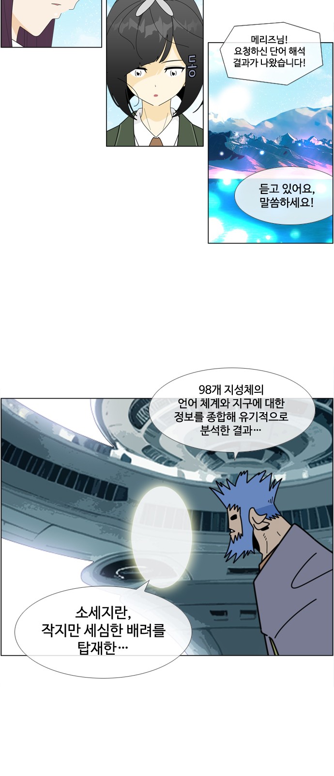 25 페이지
