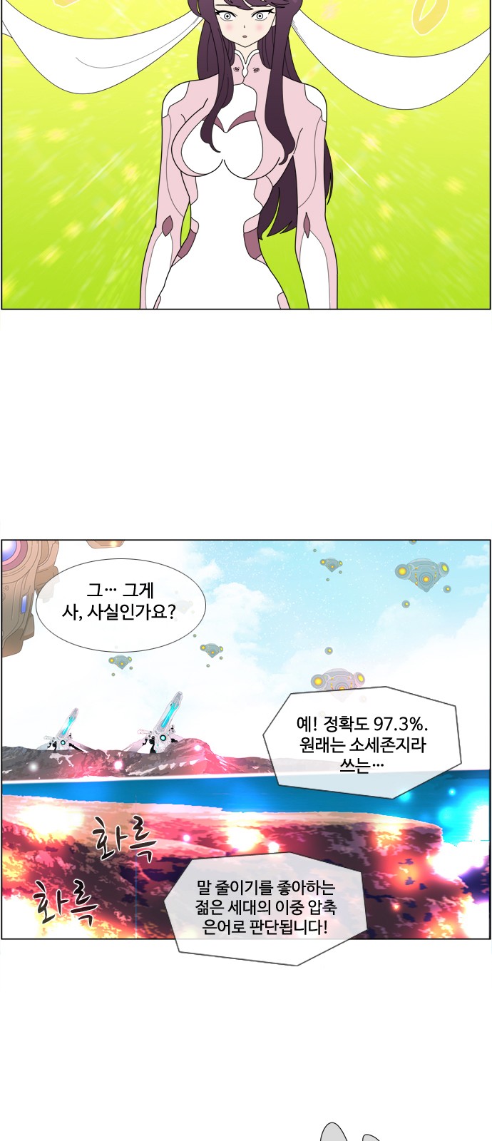 27 페이지