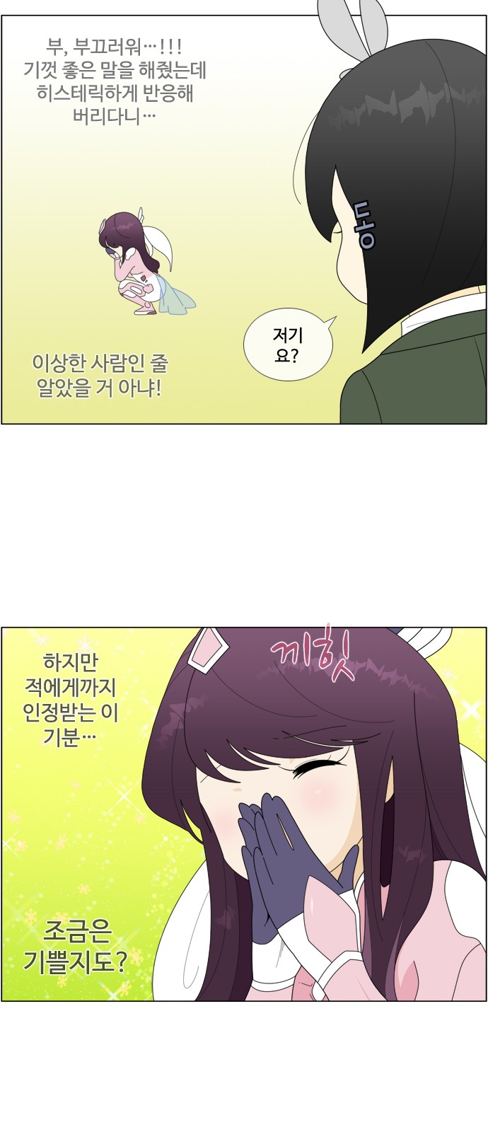 28 페이지