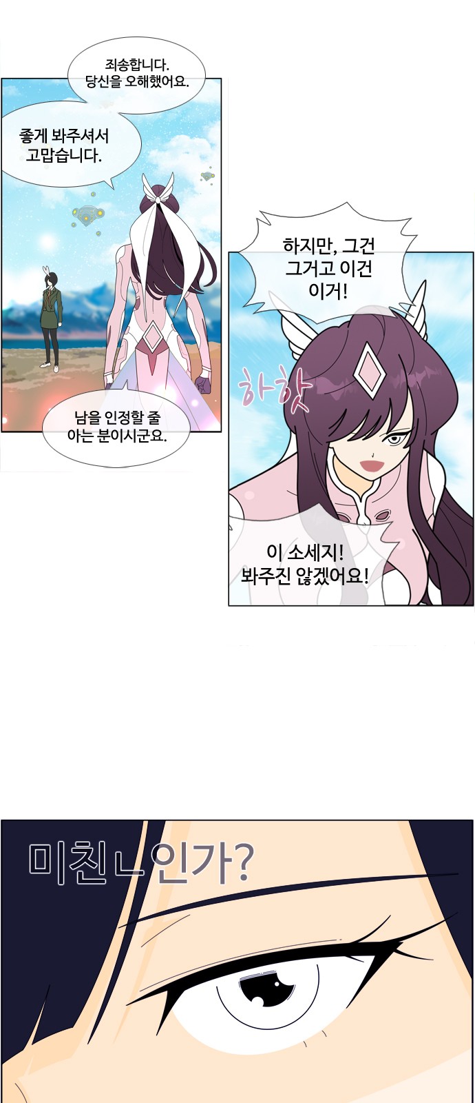 29 페이지