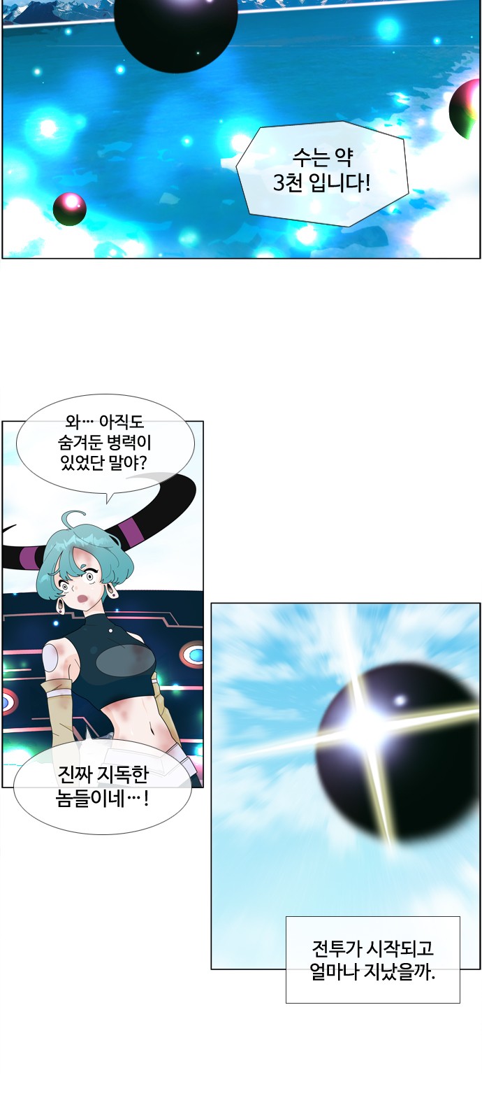 32 페이지