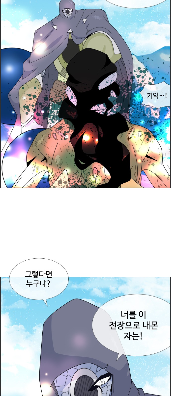 36 페이지