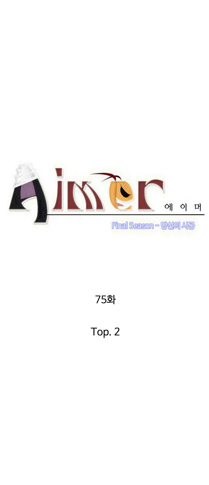 6 페이지