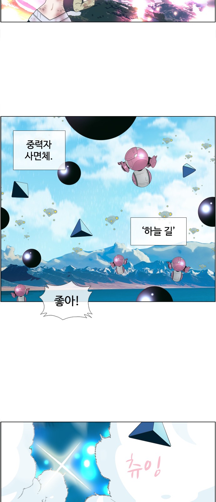 12 페이지