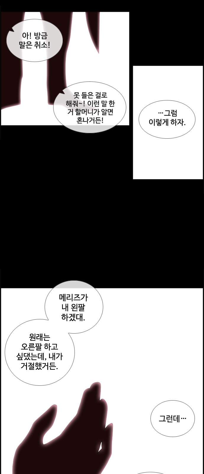 21 페이지