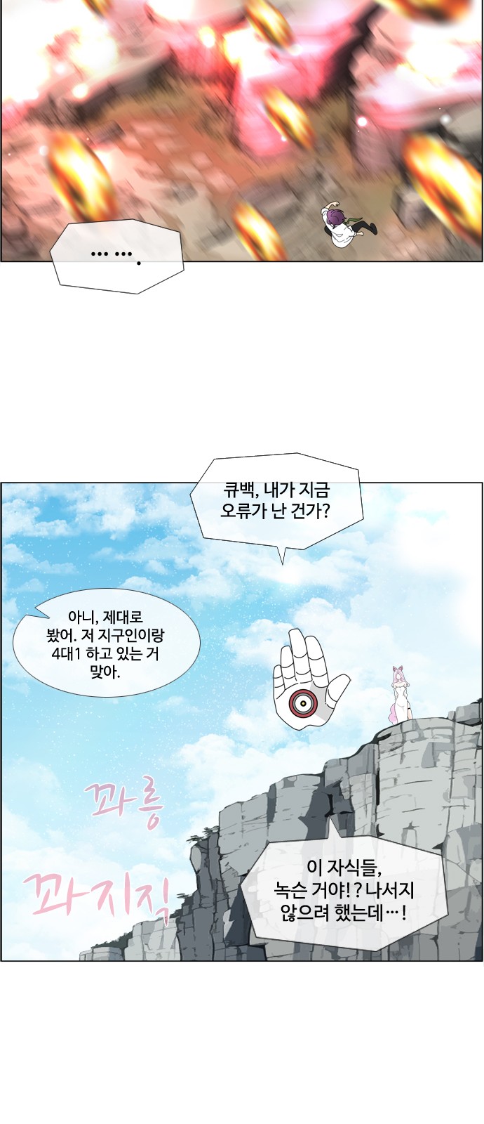 25 페이지