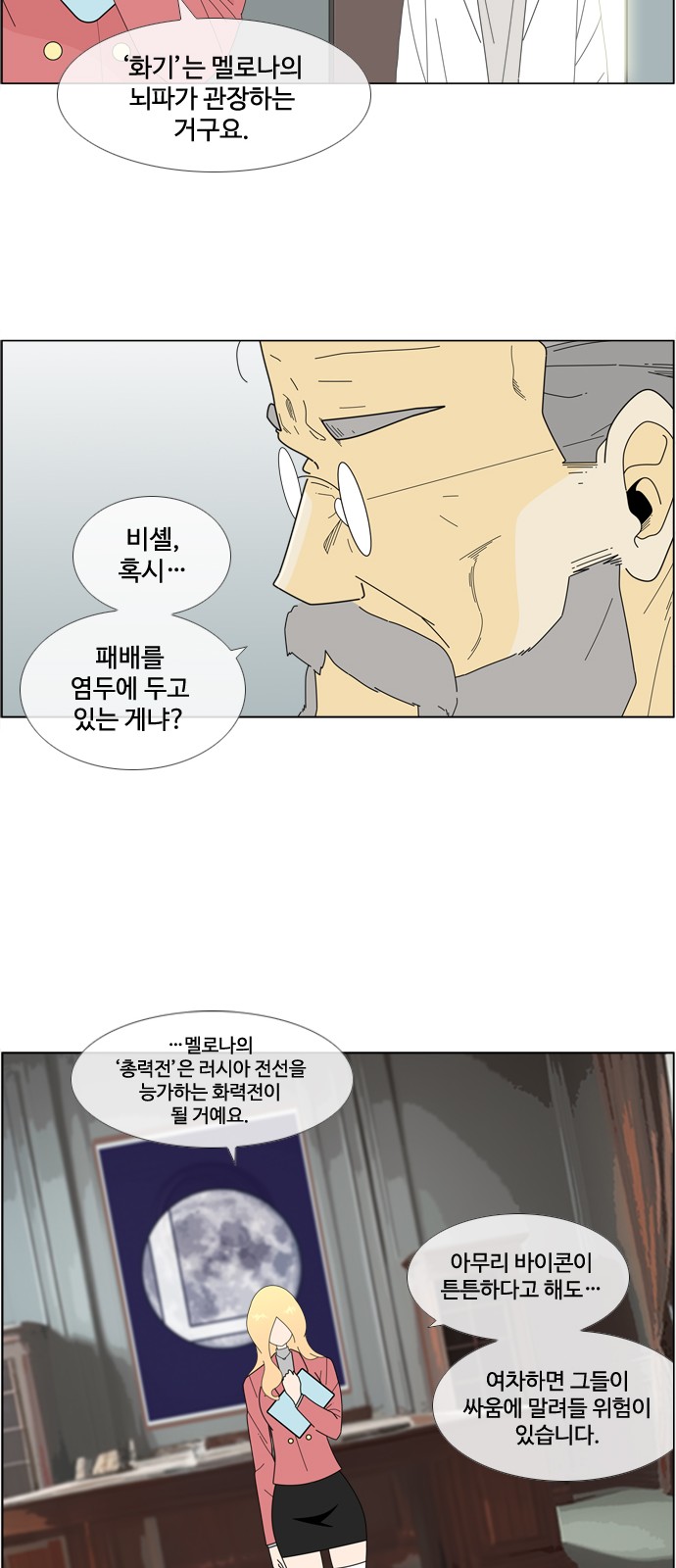 30 페이지