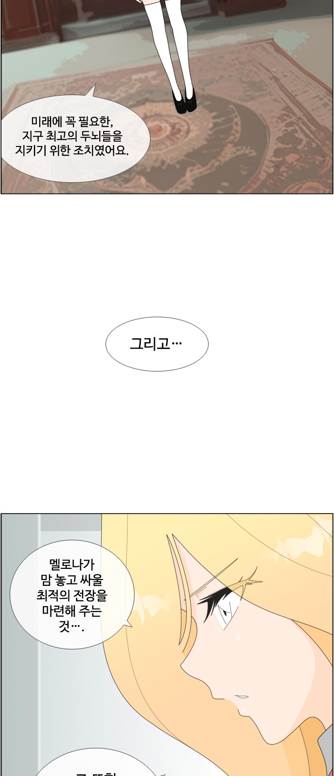 31 페이지