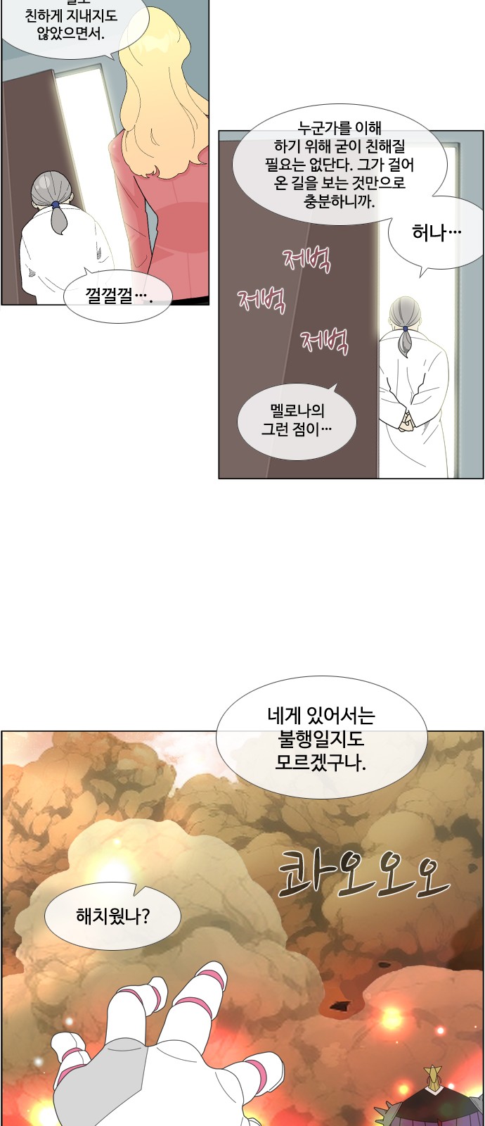 33 페이지