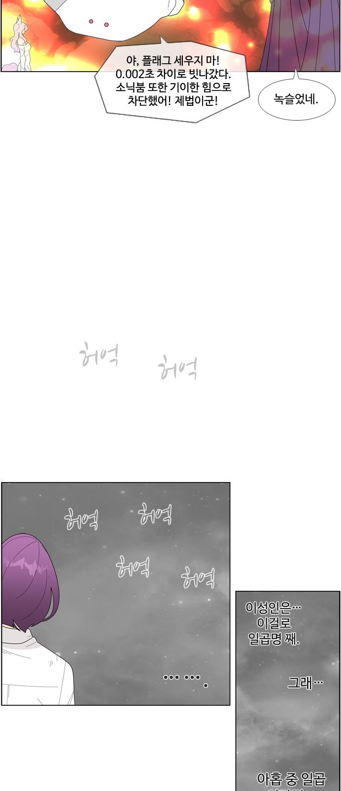 34 페이지