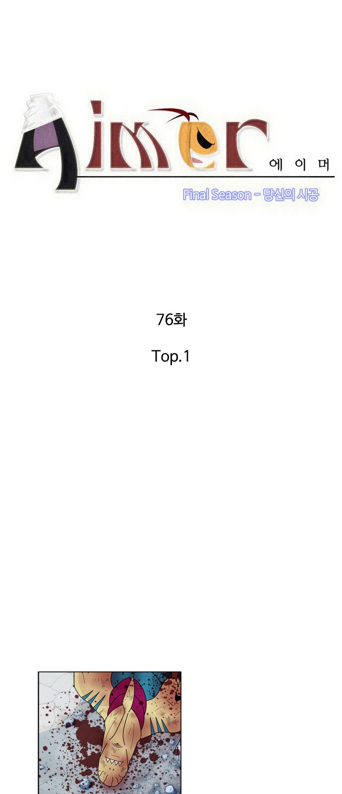 6 페이지