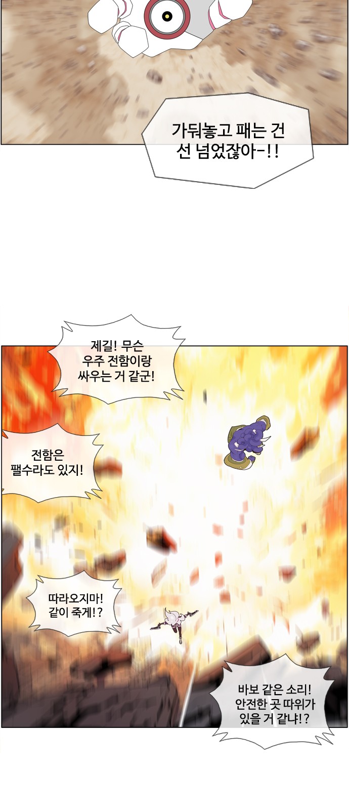 17 페이지